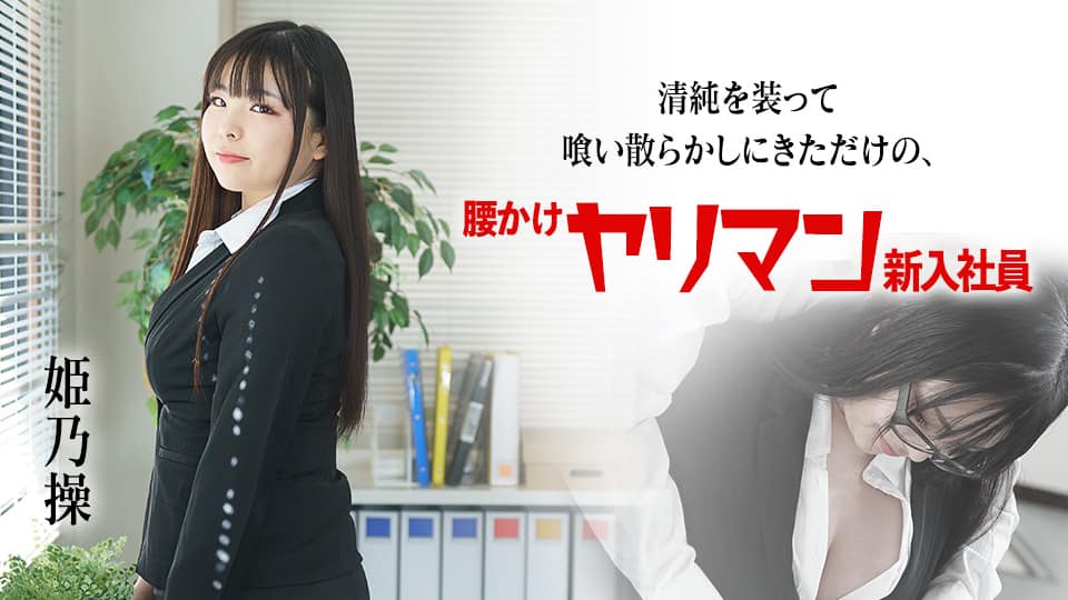 FC2PPV-3924922【無修正】【先生】小学校教師の淫乱落ち！稼げるエロい撮影を志望